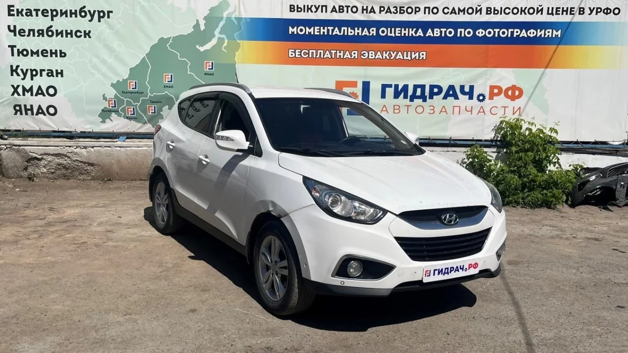 Хендай IX35 Снятие Магнитолы